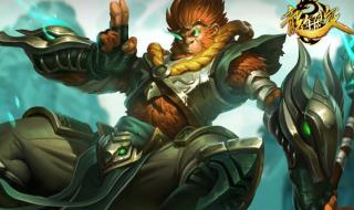 英雄联盟猴子出装